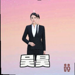 吴昊